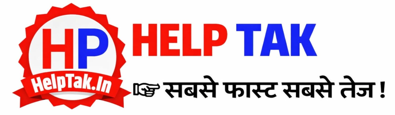 Helptak.in