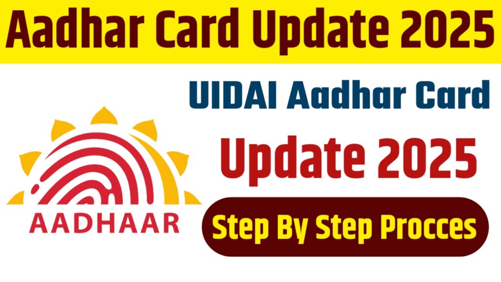 Aadhar Card Update 2025