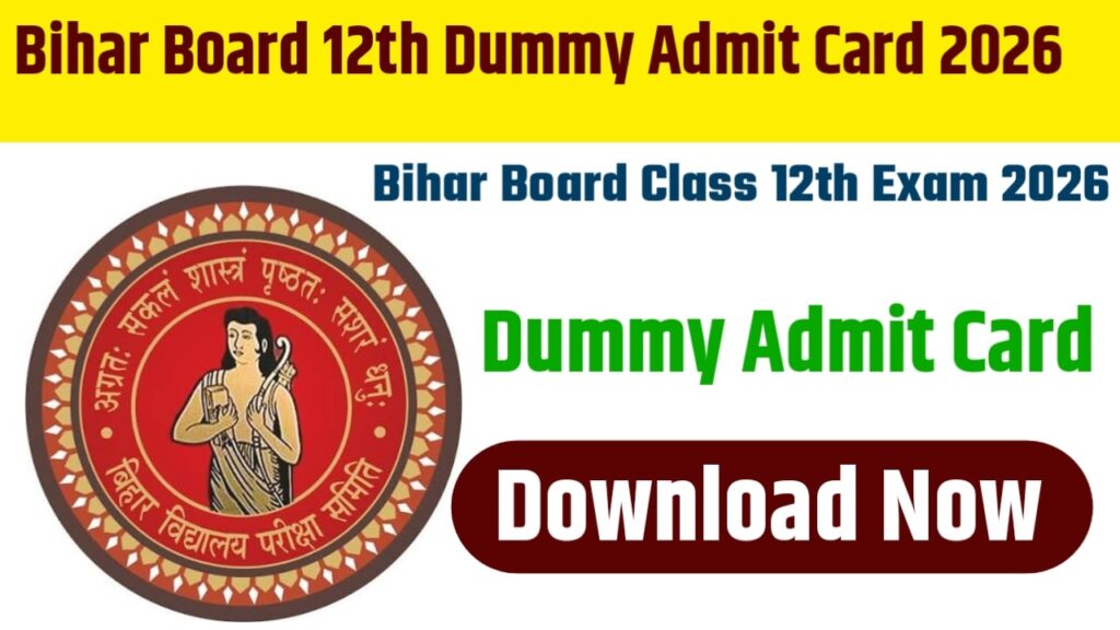 Bihar Board 12th Dummy Admit Card 2026
