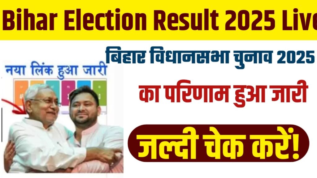 Bihar Election Result 2025 Live