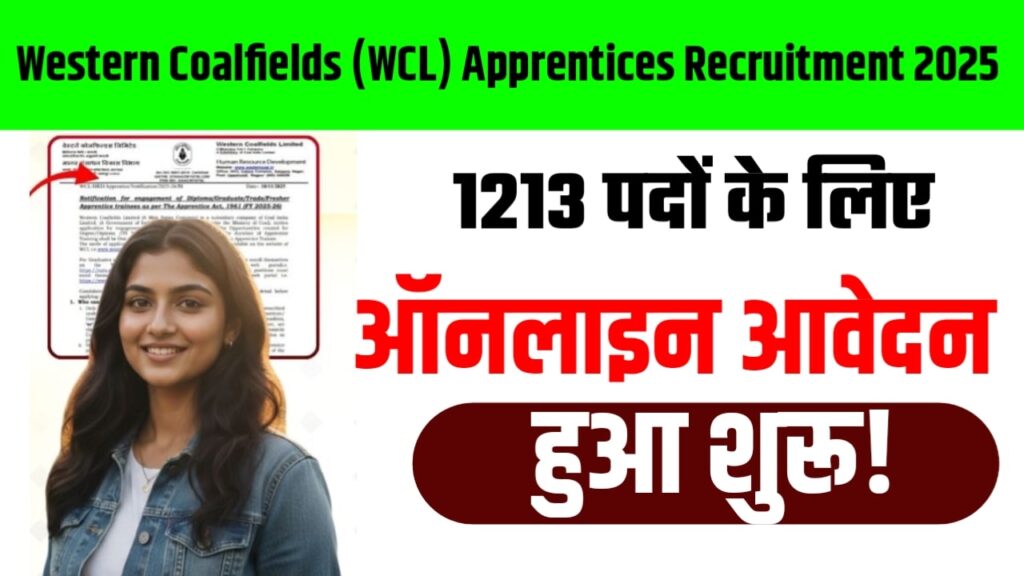 Western Coalfields (WCL) Apprentices Recruitment 2025 : 1213 पदों के लिए ऑनलाइन आवेदन हुआ शुरू!