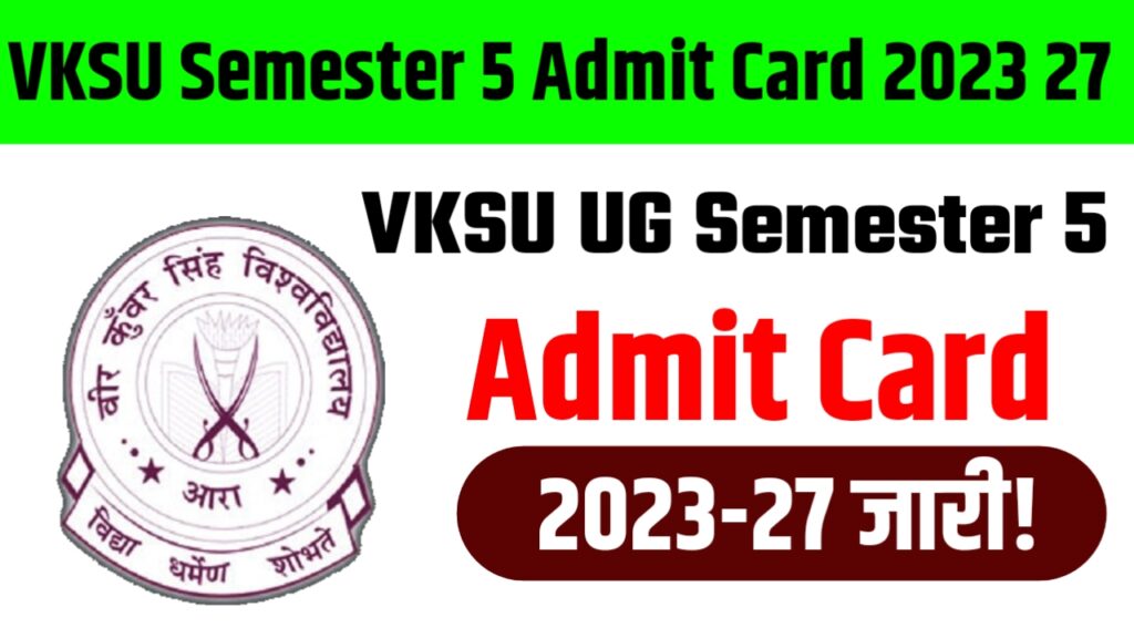 VKSU Semester 5 Admit Card 2023 27 Download Link :VKSU UG Semester 5 Admit Card 2025 जारी!