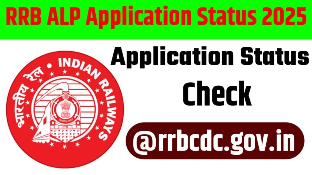 RRB ALP Application Status 2025 : Application Status Check @rrbcdc.gov.in
