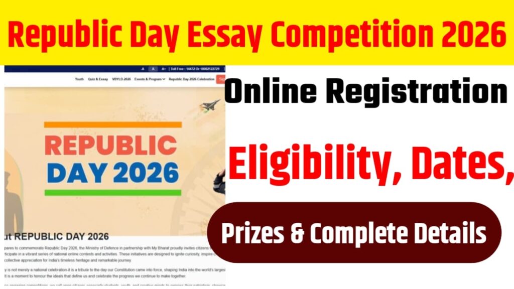 Republic Day Essay Competition 2026: Online Registration, Eligibility, Dates, Prizes & Complete Details