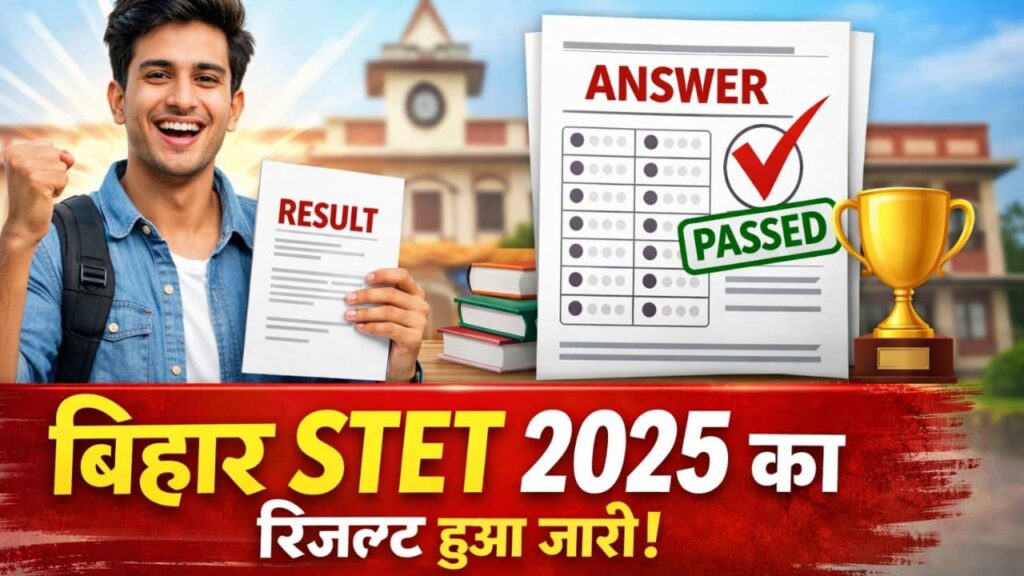 BSEB Bihar STET Result 2025 OUT LIVE : Bihar STET 2025 का रिजल्ट हुआ जारी!