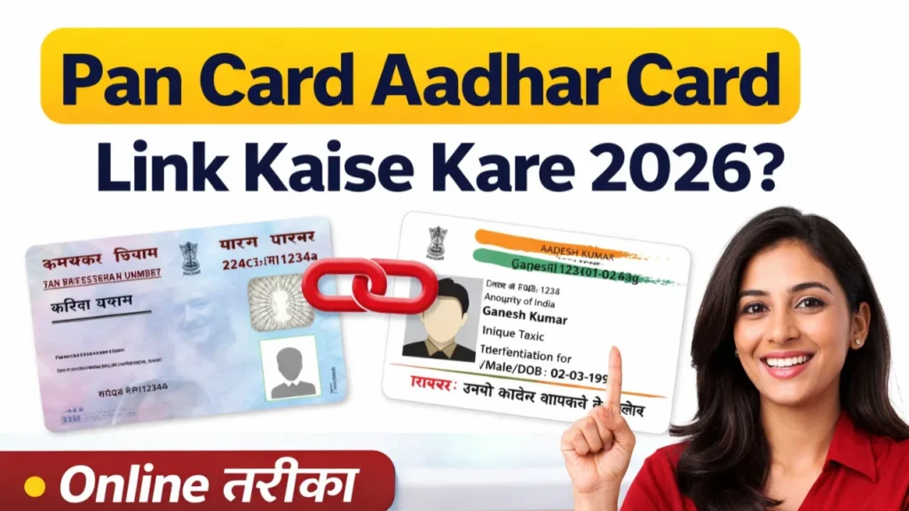 Pan Card Aadhar Card Link Kaise Kare 2026