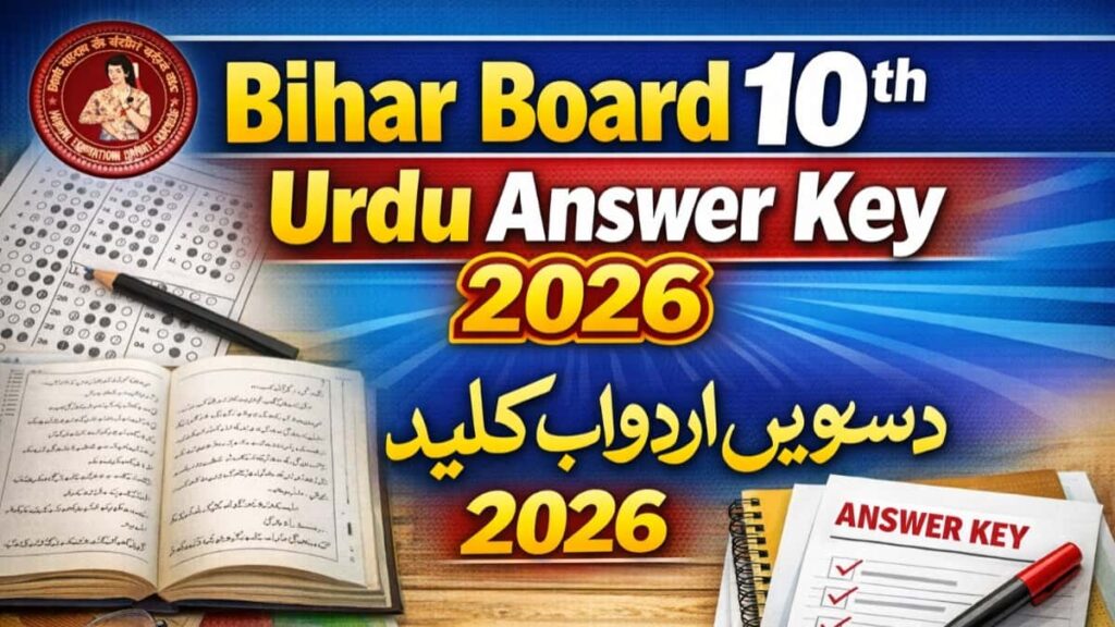17 February Bihar Board 10th Urdu Viral Question Answer 2026 : Direct Link To Download Bihar Board 10th Urdu Answer Key 2026